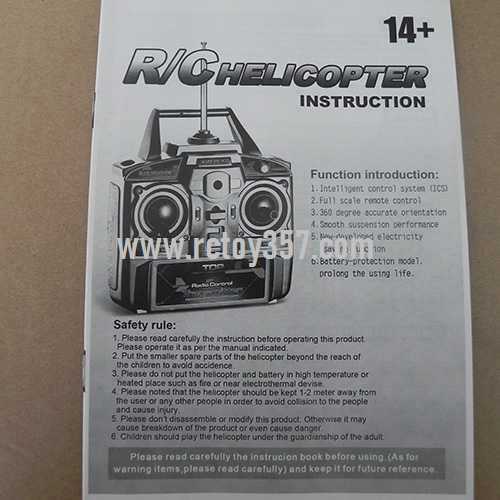 RCToy357.com - JXD350 toy Parts English manual book